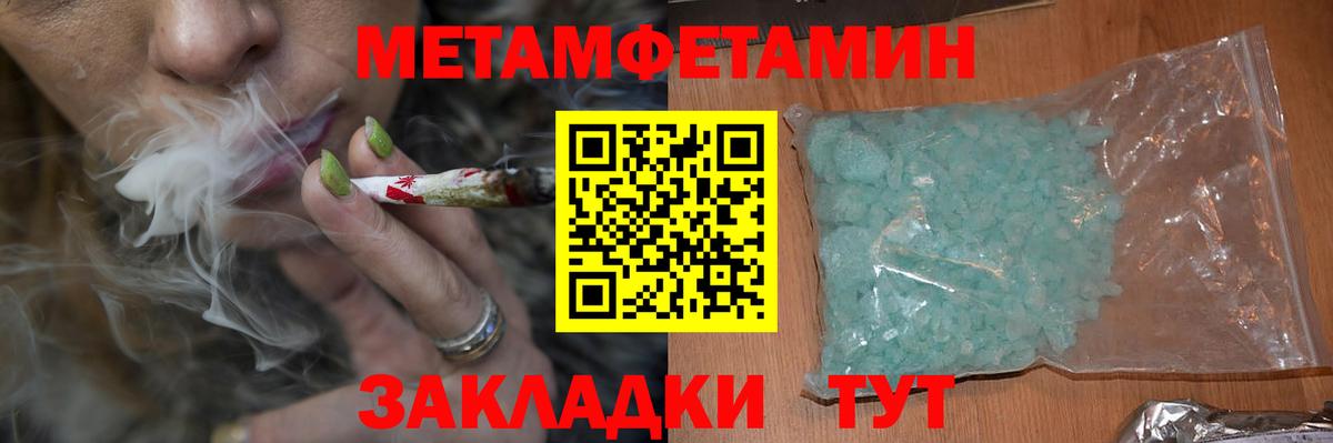 Лангепас  Амфетамин  Вход с VPN  АМФЕТАМИН Premium 