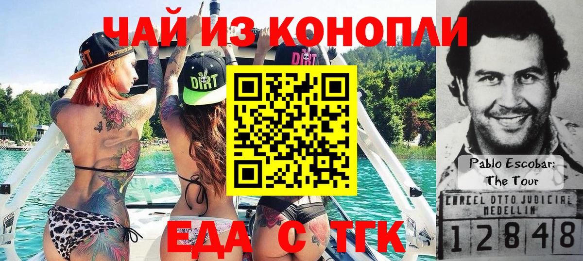 Лангепас  Canna-Cookies марихуана  Вход с VPN 