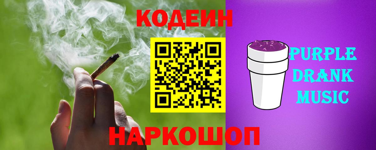 Лангепас  Канабис  Гашиш  Alpha PVP СОЛЬ   МЕФ  Вход с VPN  COCAIN  Мефедрон кристаллы 