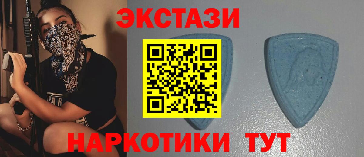 Лангепас  Ecstasy диски  купить  сайты  Вход с VPN  ЭКСТАЗИ 
