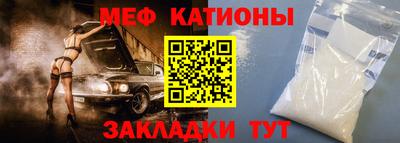 мефедрон Свободный
