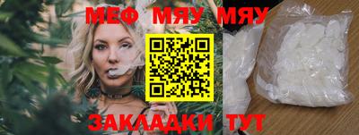 гашишное масло Северобайкальск