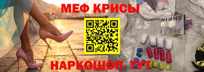 мефедрон Свободный