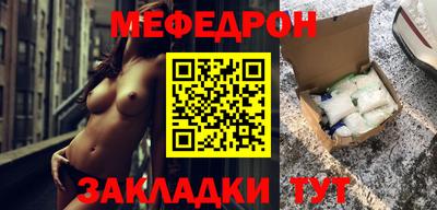 синтетический гашиш Севастополь
