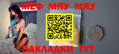 гашишное масло Северобайкальск