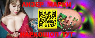 синтетический гашиш Севастополь