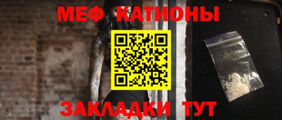 синтетический гашиш Севастополь