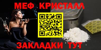 синтетический гашиш Севастополь