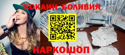 синтетический гашиш Севастополь