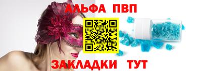 гашишное масло Северобайкальск