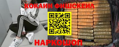 гашишное масло Северобайкальск