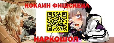 гашишное масло Северобайкальск