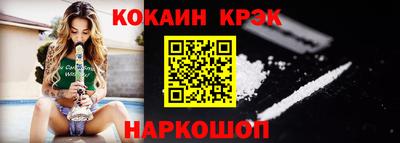 гашишное масло Северобайкальск