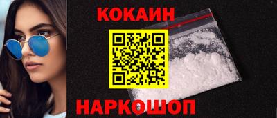 мефедрон Свободный