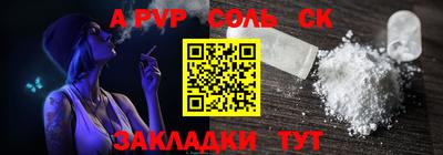гашишное масло Северобайкальск