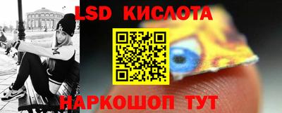 синтетический гашиш Севастополь