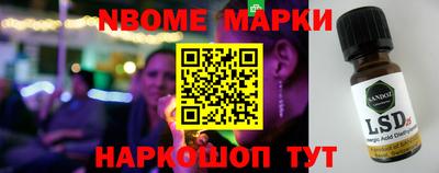гашишное масло Северобайкальск