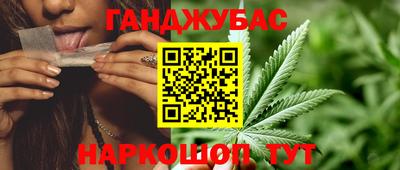 синтетический гашиш Севастополь