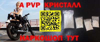 мефедрон Свободный