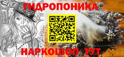 гашишное масло Северобайкальск