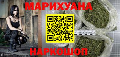 гашишное масло Северобайкальск