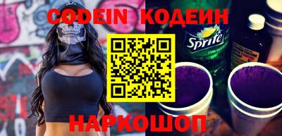 мефедрон Свободный