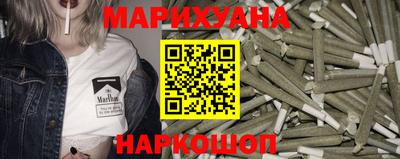 гашишное масло Северобайкальск