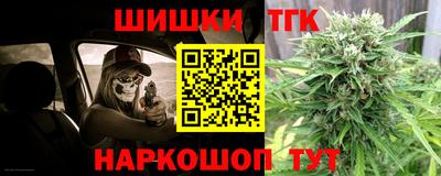синтетический гашиш Севастополь