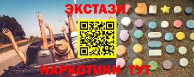 синтетический гашиш Севастополь