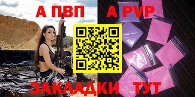 синтетический гашиш Севастополь