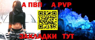 гашишное масло Северобайкальск
