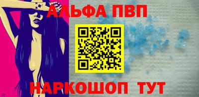 мефедрон Свободный