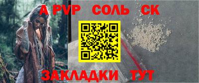 синтетический гашиш Севастополь