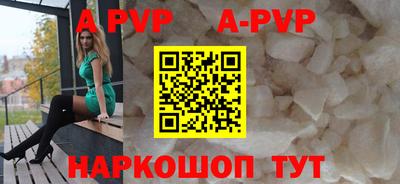 синтетический гашиш Севастополь