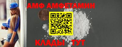 синтетический гашиш Севастополь