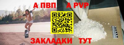 мефедрон Свободный