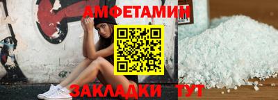 синтетический гашиш Севастополь