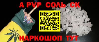 мефедрон Свободный