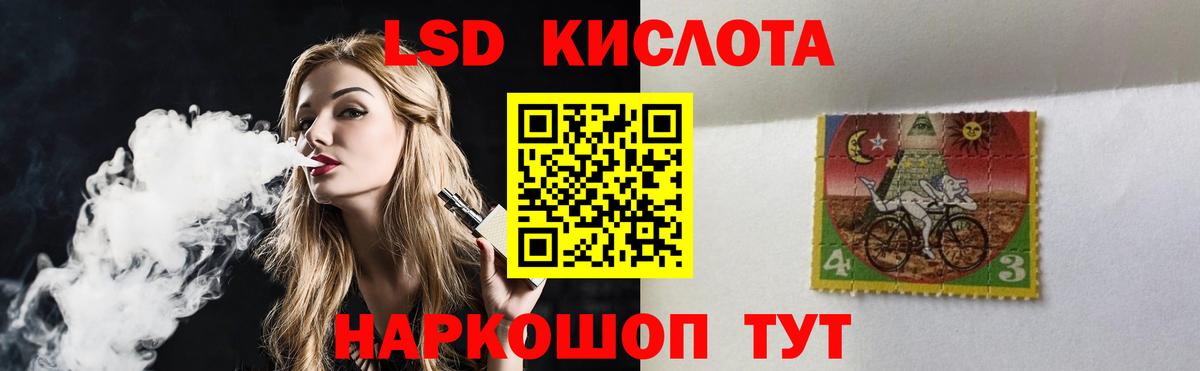ЛСД экстази кислота  Лсд 25 экстази  LSD-25 экстази кислота  Лангепас  Вход с VPN 