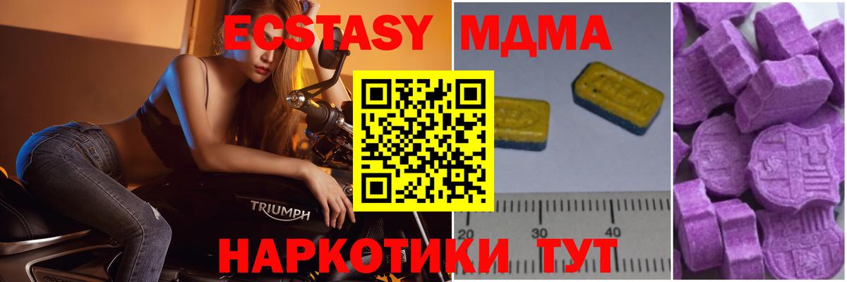 MDMA crystal Лангепас