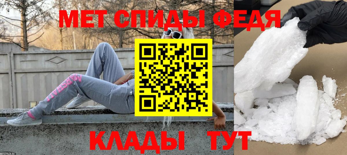 Лангепас  МЕТАМФЕТАМИН пудра  Вход с VPN  МЕТАМФЕТАМИН пудра 