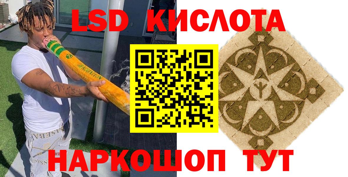 Наркотические марки 1,5мг  Наркотические марки  Вход с VPN  Лангепас  Наркотические марки 1,5мг 