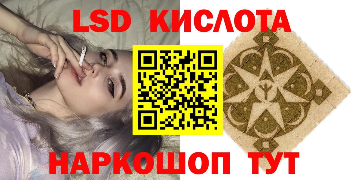 Марки NBOMe 1,8мг Лангепас