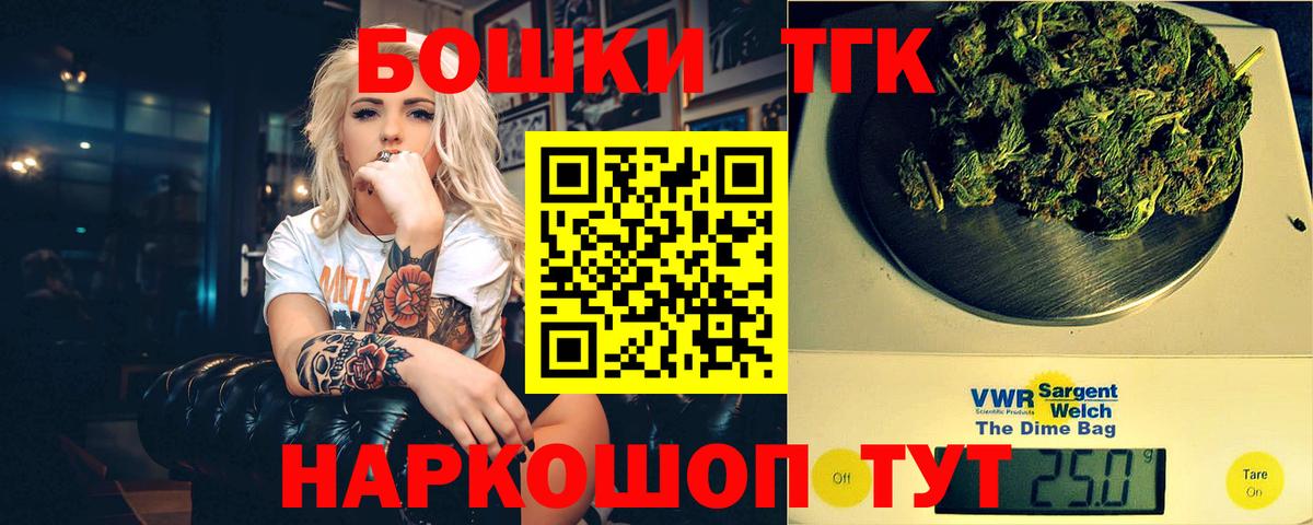 Марихуана MAZAR  Канабис SATIVA & INDICA  МАРИХУАНА LSD WEED  Конопля White Widow  Вход с VPN  Лангепас 